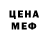 Мефедрон VHQ Miss Rodeley