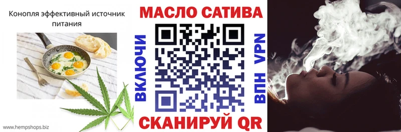 Cannafood марихуана blacksprut как войти Зубцов купить закладку