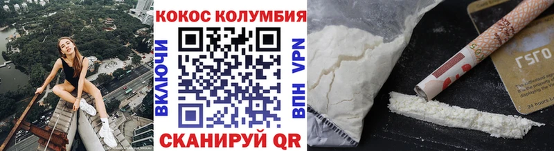 КОКАИН VHQ Зубцов