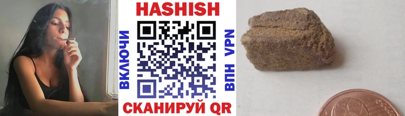 ГАШИШ 40% ТГК Зубцов