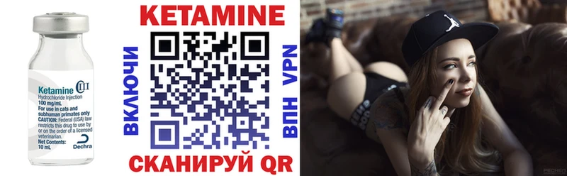 цена Зубцов ссылка на мегу ТОР Кетамин VHQ