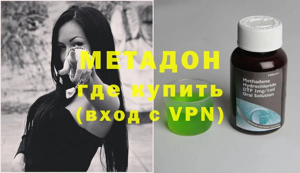 герыч Нефтекумск