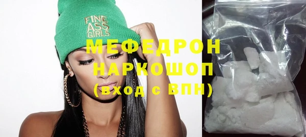 меф VHQ Нея