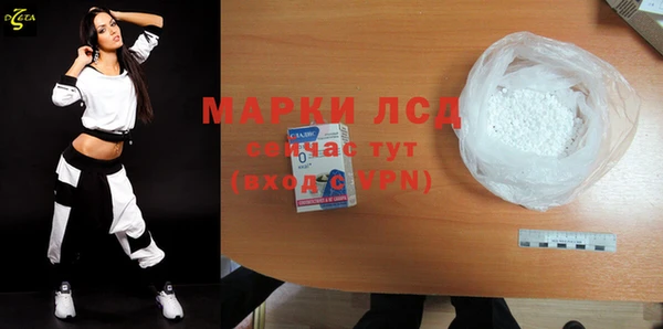 а пвп мука Нефтегорск