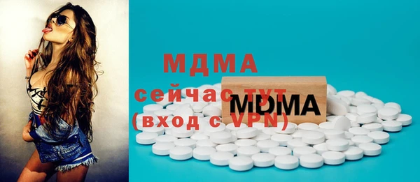 герыч Нефтекумск
