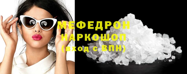 герыч Нефтекумск