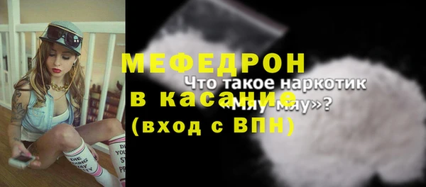меф VHQ Нея
