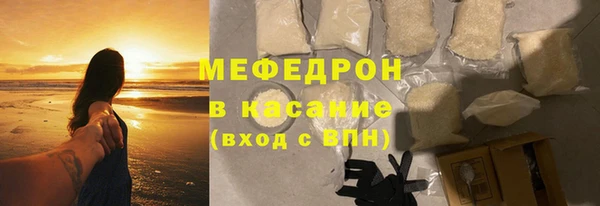спайс Наволоки