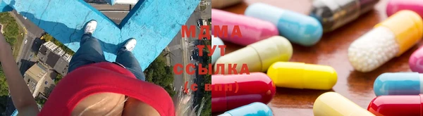 герыч Нефтекумск