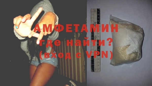 спайс Наволоки