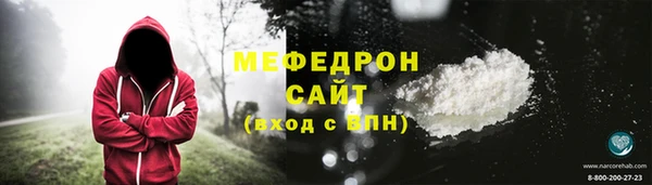 стаф Надым
