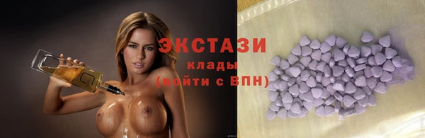 альфа пвп Долгопрудный