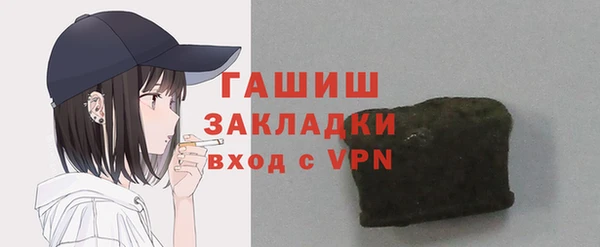 стаф Надым
