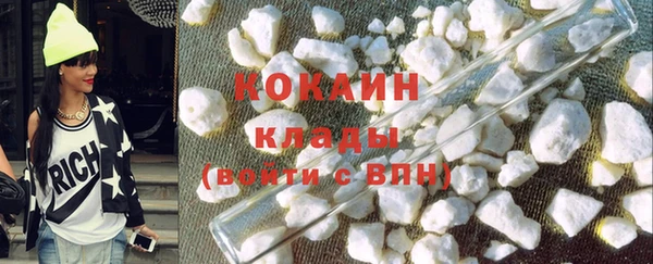 mdma Ельня