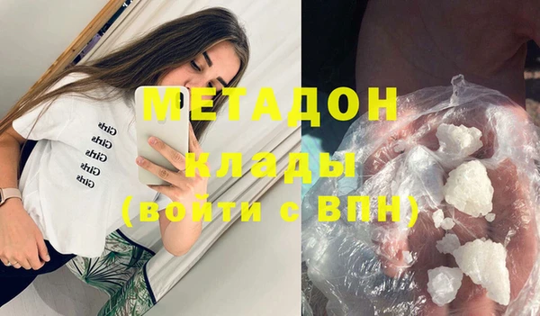 mdma Ельня