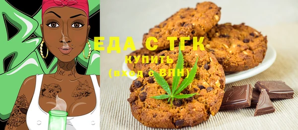 таблы Новый Уренгой