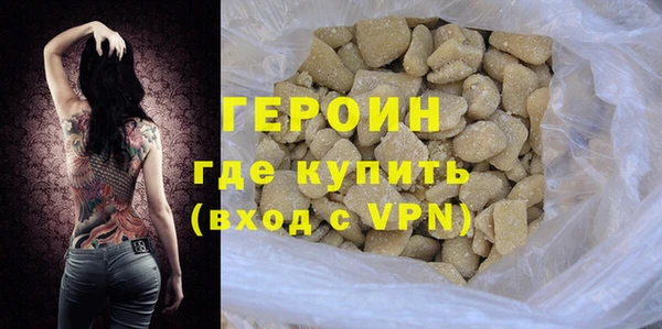 стаф Надым
