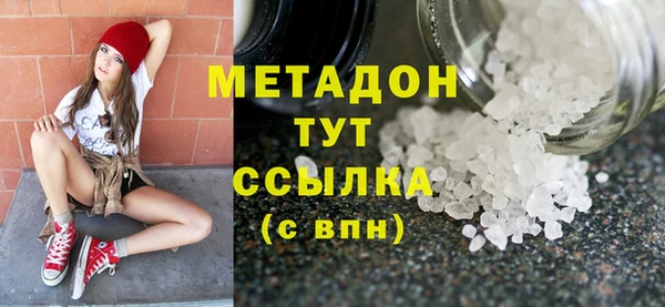 а пвп мука Нефтегорск