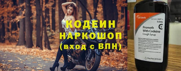 а пвп мука Нефтегорск