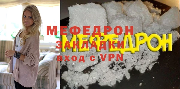 герыч Нефтекумск