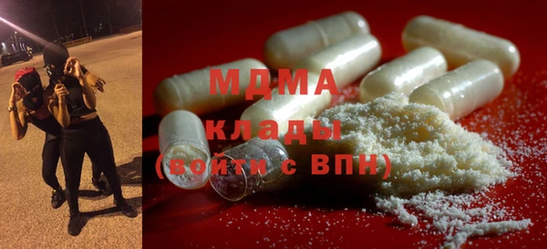 mdma Ельня