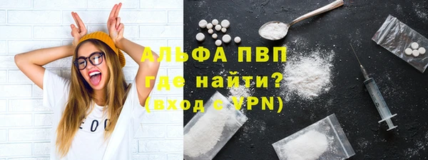 а пвп мука Нефтегорск
