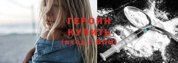 спайс Наволоки
