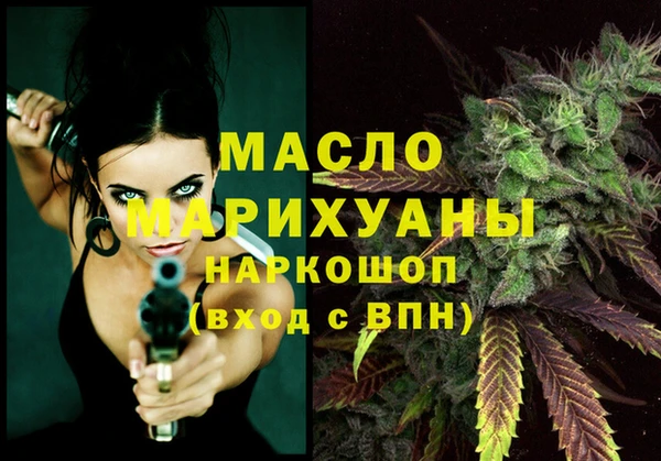 герыч Нефтекумск