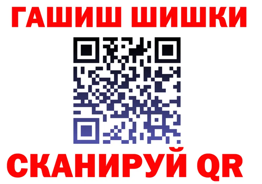Alpha-PVP кристаллы ONION это гидра Зубцов