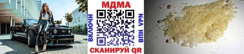 kraken онион  Зубцов  МДМА crystal 