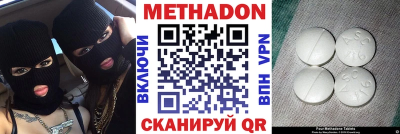 хочу   Зубцов  Метадон белоснежный 