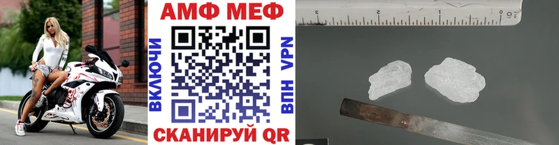 МЕТАМФЕТАМИН пудра Зубцов
