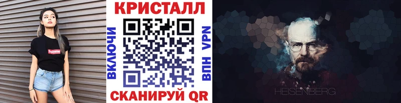 закладка  Зубцов  МЕТАМФЕТАМИН витя 